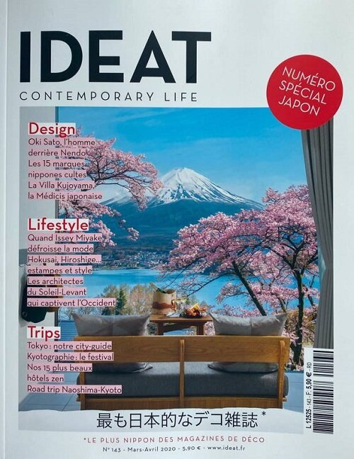 Ideat (격월간 프랑스판): 2020년 No.143