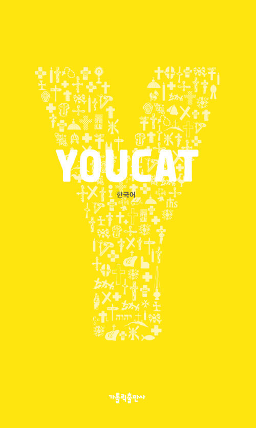 YOUCAT (유캣) 