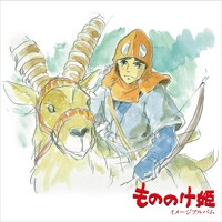 Princess Mononoke Image Album by Joe Hisaishi