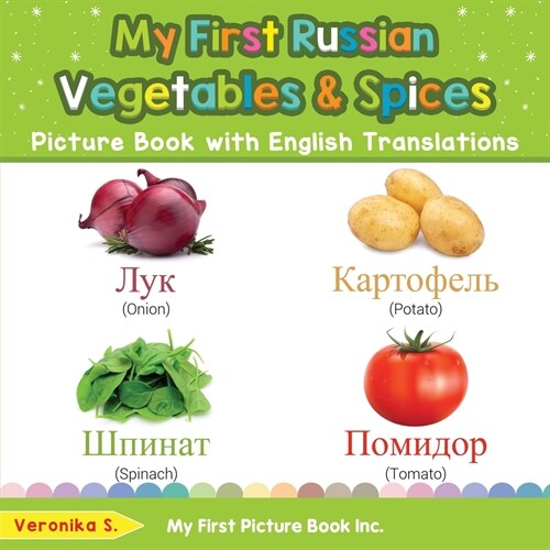 My First Russian Vegetables & Spices Picture Book with English Translations: Bilingual Early Learning & Easy Teaching Russian Books for Kids (Paperback)