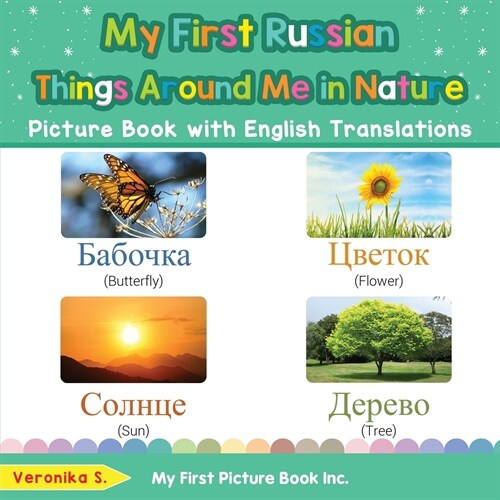 My First Russian Things Around Me in Nature Picture Book with English Translations: Bilingual Early Learning & Easy Teaching Russian Books for Kids (Paperback)