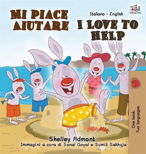 Mi piace aiutare I Love to Help: Italian English Bilingual Book (Hardcover, 2)