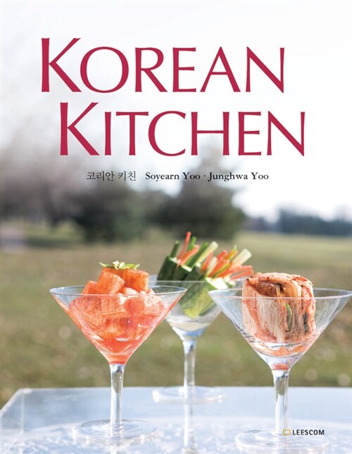 Korean Kitchen 코리안 키친 (반양장)