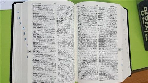 [중고] 엣센스 영한사전 (9판, 가죽)