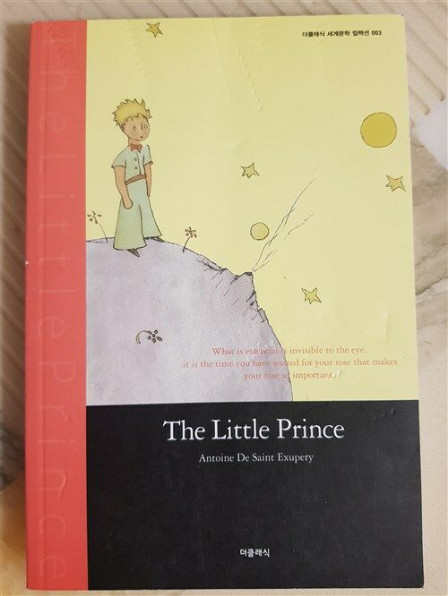 [중고] The Little Prince (Paperback)