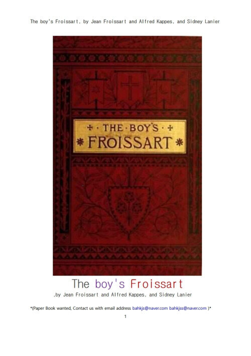 잉글랜드 프랑스 스페인 국가들의 연대기 (The boys Froissart, by Jean Froissart and Alfred Kappes, and Sidney Lanier)