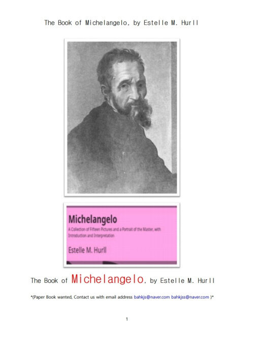 미켈란젤로 (The Book of Michelangelo, by Estelle M. Hurll)
