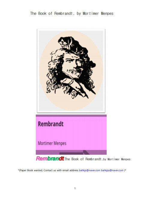 멘페스의 네덜란드화가 렘브란트 (The Book of Rembrandt, by Mortimer Menpes) 커버
