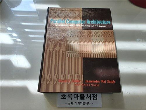 [중고] Parallel Computer Architecture: A Hardware/Software Approach (Hardcover)