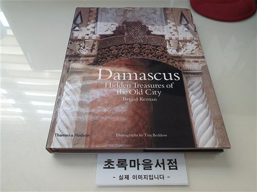 [중고] Damascus : Hidden Treasures of the Old City (Hardcover)