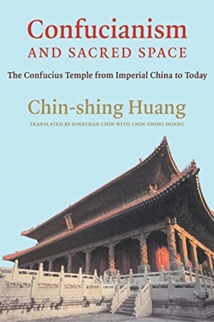 Confucianism and Sacred Space: The Confucius Temple from Imperial China to Today (Paperback)