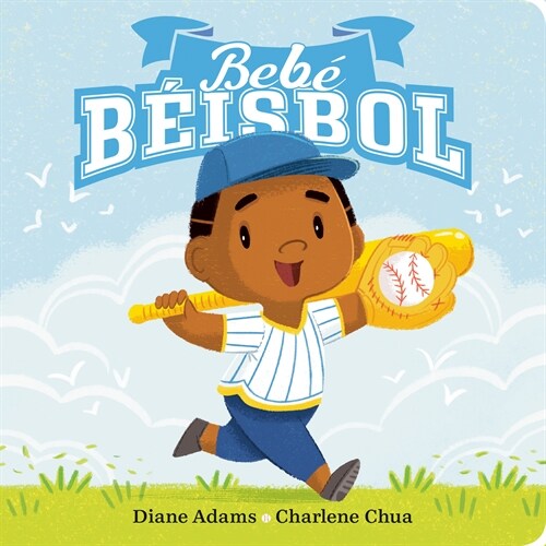 Bebe B?sbol (Board Books)