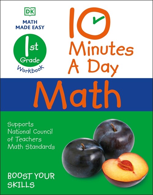 [중고] 10 Minutes a Day Math, 1st Grade (Paperback)
