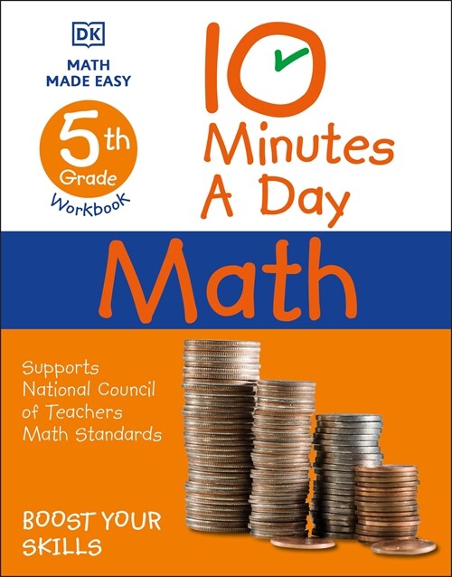 10 Minutes a Day Math, 5th Grade (Paperback)