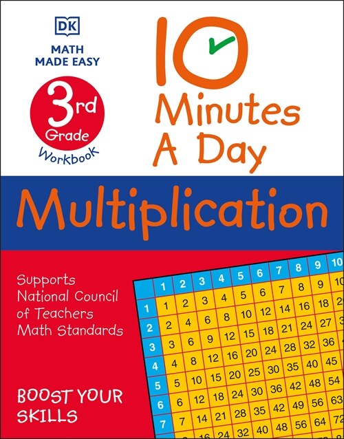 10 Minutes a Day Multiplication, 3rd Grade (Paperback)