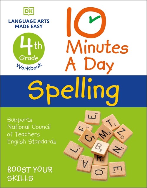 10 Minutes a Day Spelling, 4th Grade: Helps Develop Strong English Skills (Paperback)