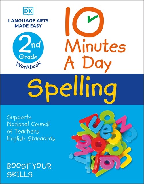 10 Minutes a Day Spelling, 2nd Grade (Paperback)