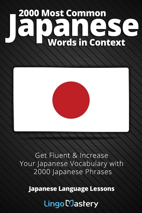 2000 Most Common Japanese Words in Context: Get Fluent & Increase Your Japanese Vocabulary with 2000 Japanese Phrases (Paperback)