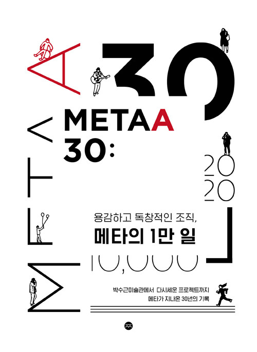 메타30 Metaa30