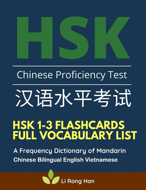 HSK 1-3 Flashcards Full Vocabulary List. A Frequency Dictionary of Mandarin Chinese Bilingual English Vietnamese: Practice prep book with pinyin, sent (Paperback)