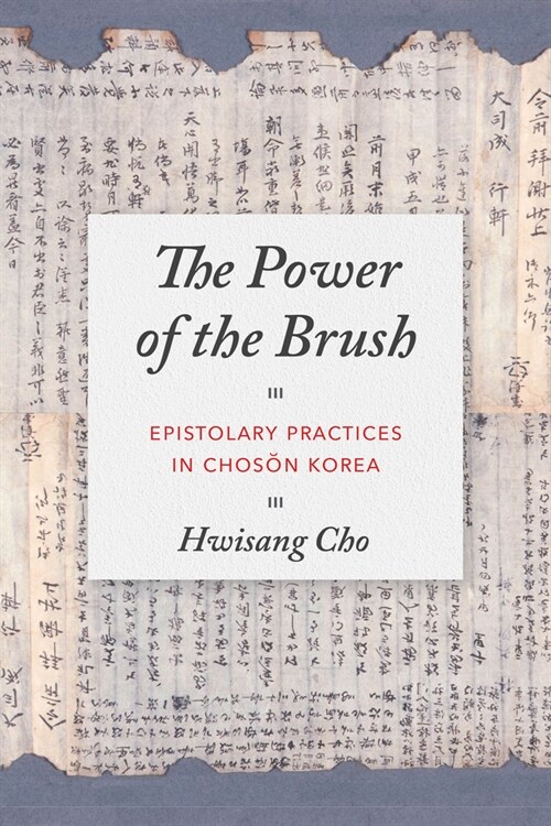 The Power of the Brush: Epistolary Practices in Chosŏn Korea (Hardcover)