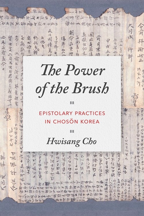 The Power of the Brush: Epistolary Practices in Chosŏn Korea (Paperback)