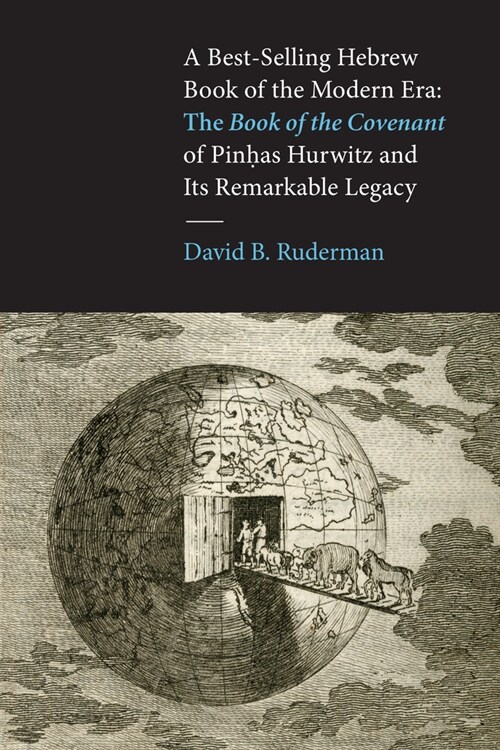 A Best-Selling Hebrew Book of the Modern Era: The Book of the Covenant of Pinhas Hurwitz and Its Remarkable Legacy (Paperback)