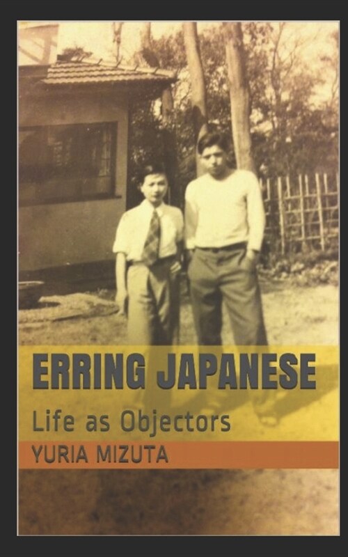 Erring Japanese: Life as Objectors (Paperback)
