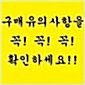 [중고] 눈물