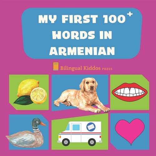 My First 100 Words In Armenian: Language Educational Gift Book For Babies, Toddlers & Kids Ages 1 - 3: Learn Essential Basic Vocabulary Words: Transli (Paperback)