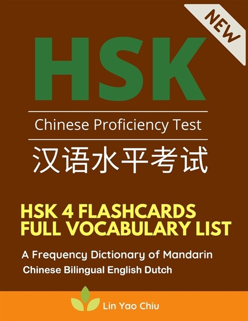 HSK 4 Flashcards Full Vocabulary List. A Frequency Dictionary of Mandarin Chinese Bilingual English Dutch: Practice test preparation book with pin yin (Paperback)