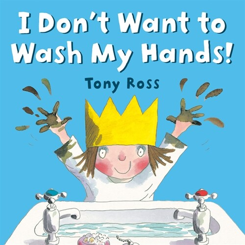 I Dont Want to Wash My Hands! (Paperback)