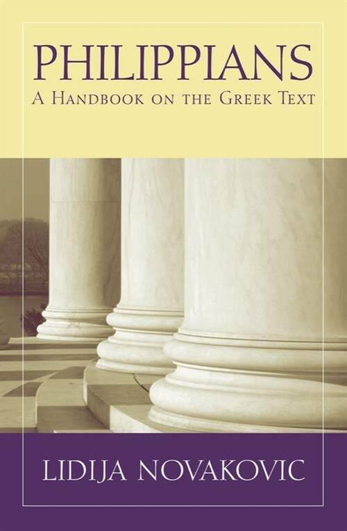 Philippians: A Handbook on the Greek Text (Paperback)