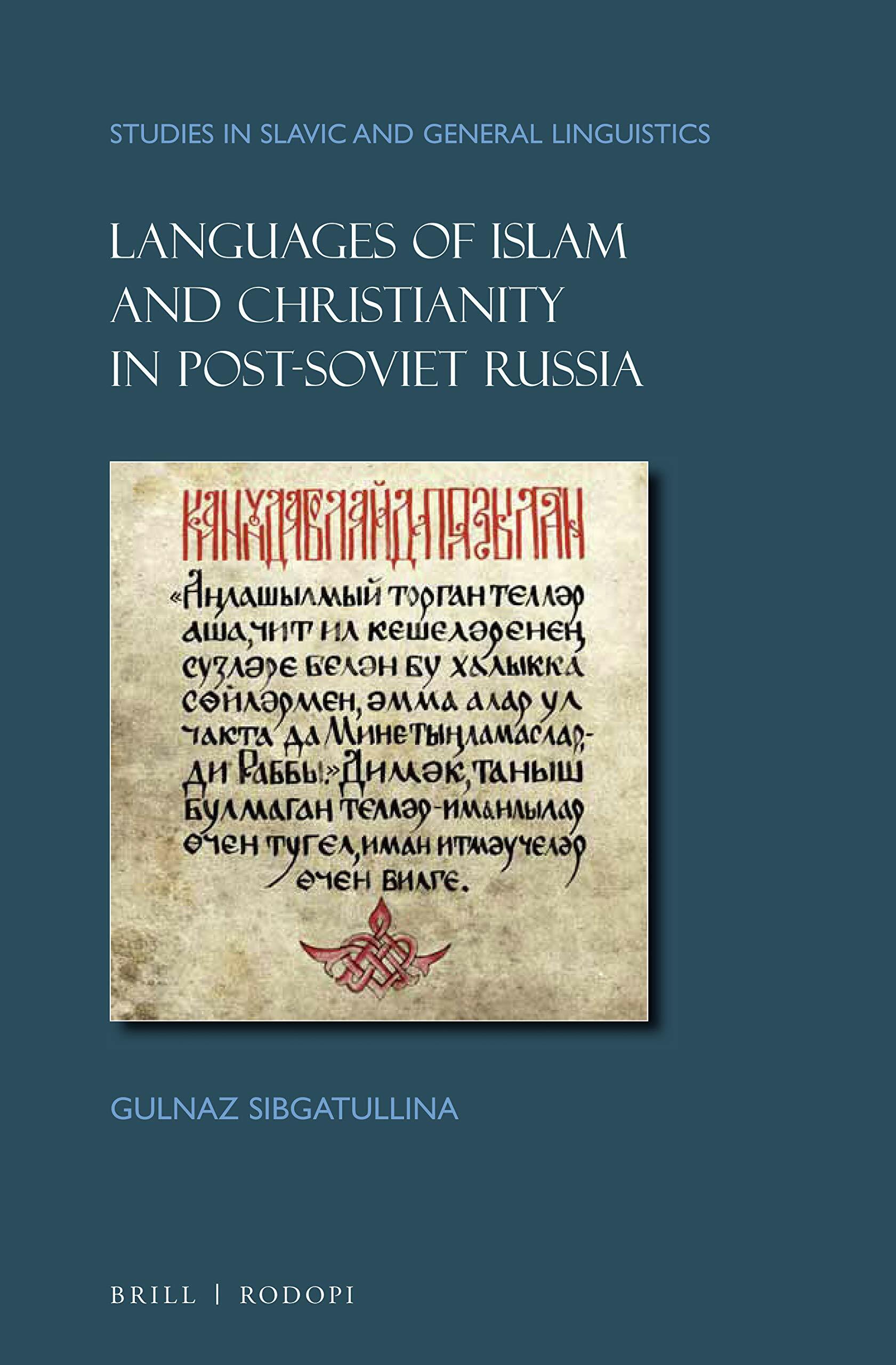 Languages of Islam and Christianity in Post-Soviet Russia (Hardcover)