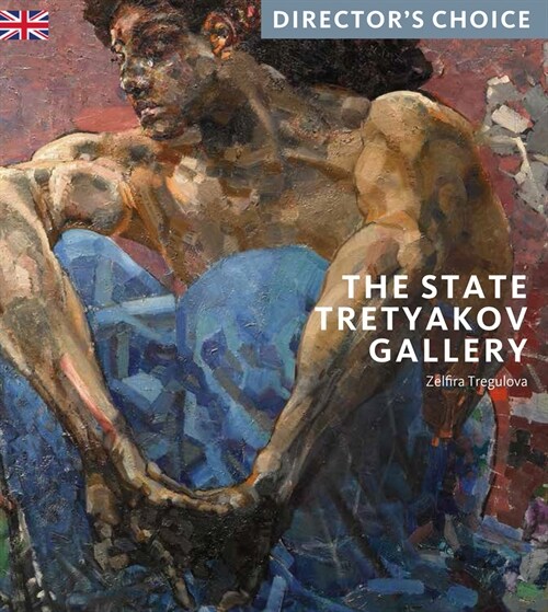 The State Tretyakov Gallery : Directors Choice (Paperback)