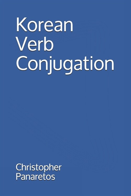 Korean Verb Conjugation (Paperback)