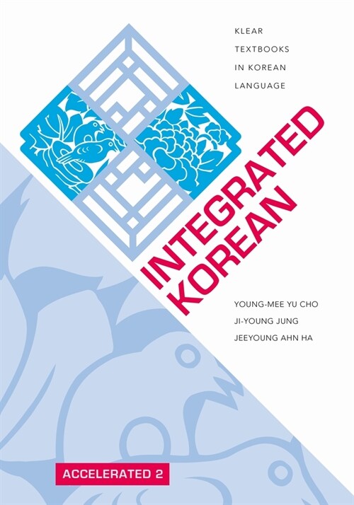 Integrated Korean: Accelerated 2 (Paperback)