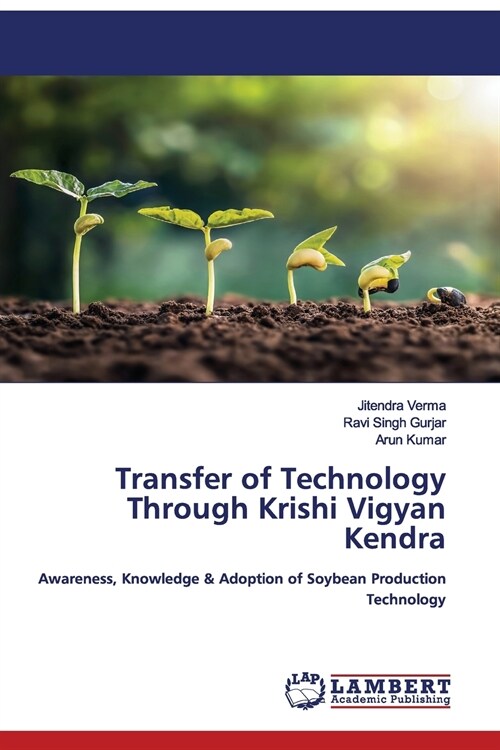 Transfer of Technology Through Krishi Vigyan Kendra (Paperback)