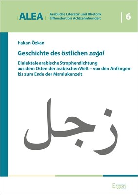 Geschichte Des Ostlichen Zagal: Dialektale Arabische Strophendichtung Aus Dem Osten Der Arabischen Welt - Von Den Anfangen Bis Zum Ende Der Mamlukenze (Hardcover)