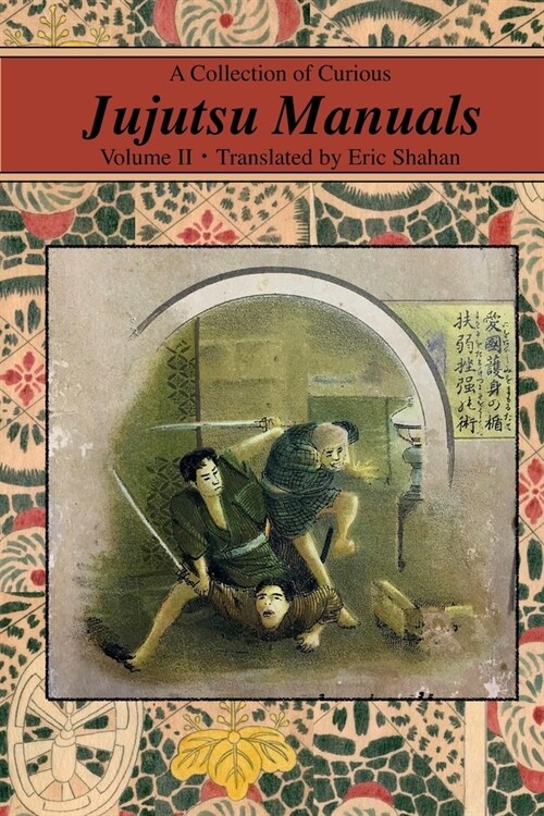 A Collection of Curious Jujutsu Manuals: Volume II (Paperback)