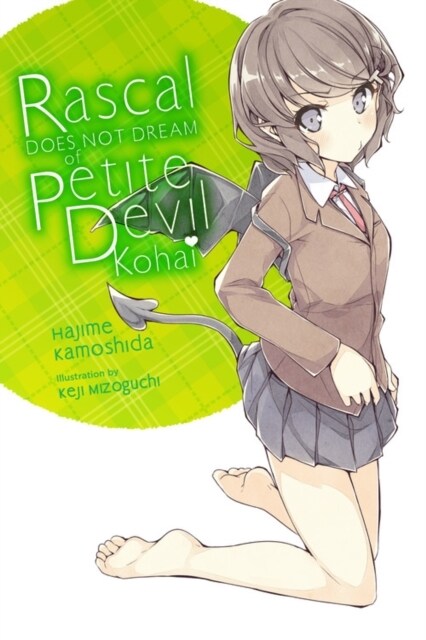 Rascal Does Not Dream of Petite Devil Kouhai (light novel) (Paperback)