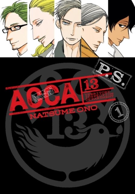 Acca 13-Territory Inspection Department P.S., Vol. 1 (Paperback)