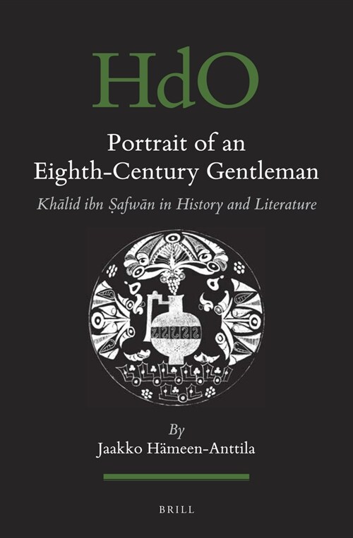 Portrait of an Eighth-Century Gentleman: Khālid Ibn Ṣafwān in History and Literature (Hardcover)