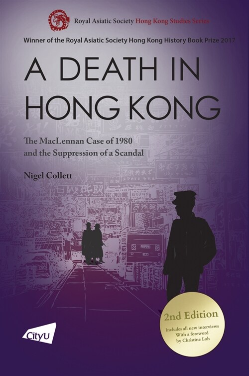 A Death in Hong Kong: The MacLennan Case of 1980 and the Suppression of a Scandal (2nd Edition) (Paperback, 2)