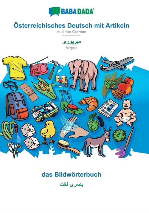 BABADADA, ?terreichisches Deutsch mit Artikeln - Mirpuri (in arabic script), das Bildw?terbuch - visual dictionary (in arabic script): Austrian Germ (Paperback)