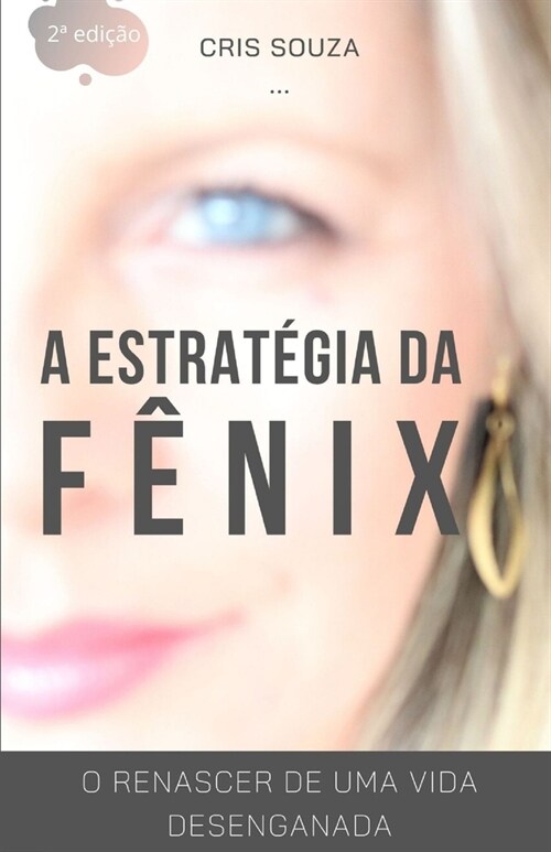 A Estrat?ia da F?ix: O Renascer de uma vida desenganada (Paperback)