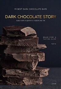 Dark chocolate story :brand story & tasting guide 