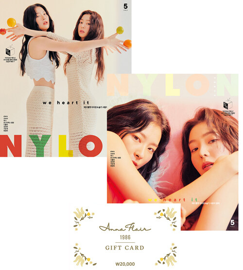 나일론 Nylon A형 2020.5 (표지 : 레드벨벳 아이린 & 슬기 2종 중 랜덤)