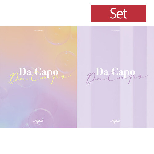 [SET] 에이프릴 - 미니 7집 Da Capo [GLITTER + SUIT Ver.]