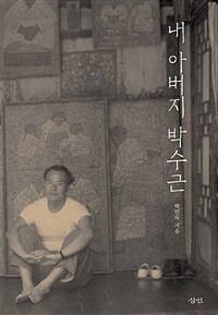 도서